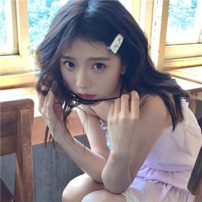 姑娘， 望着我